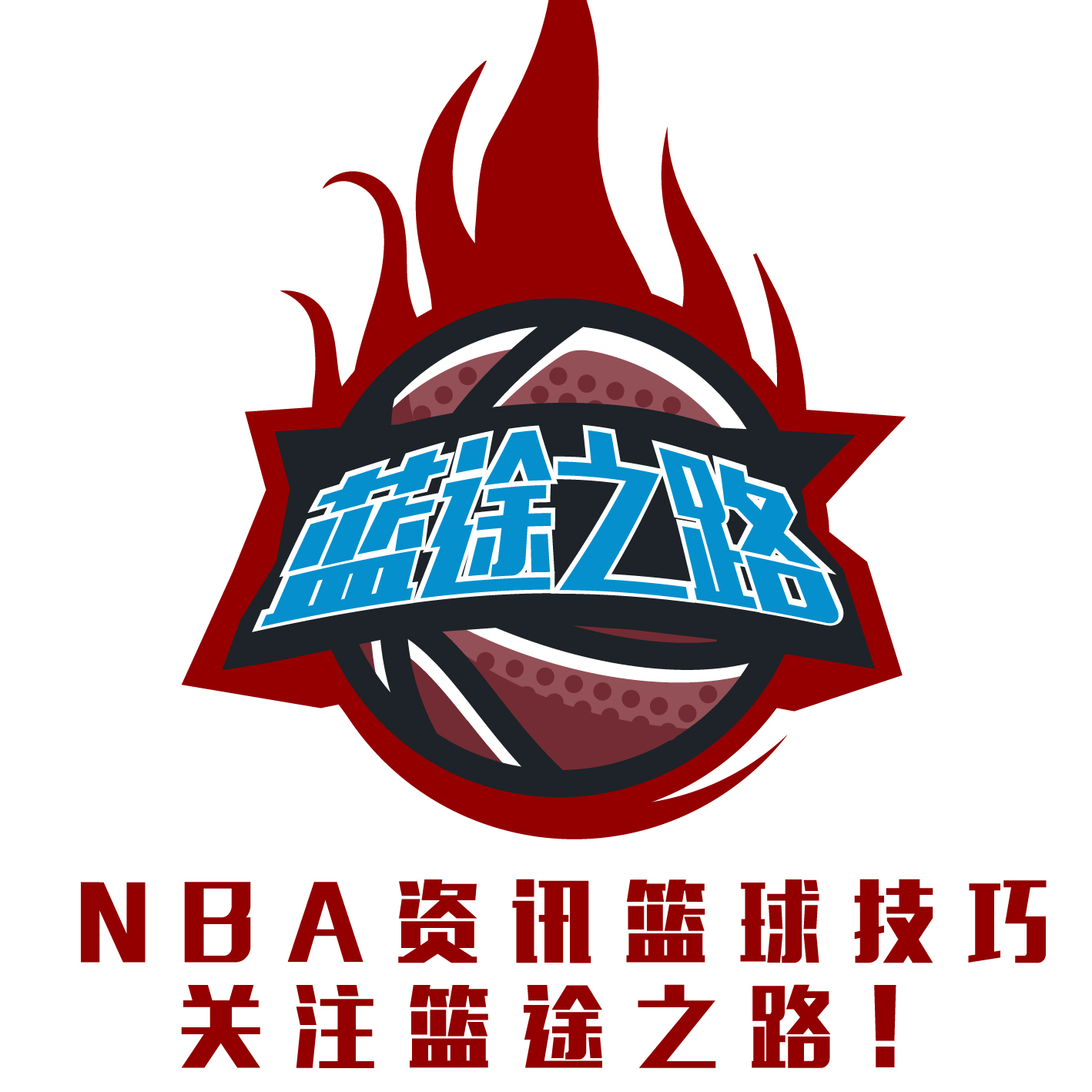 球员们坚